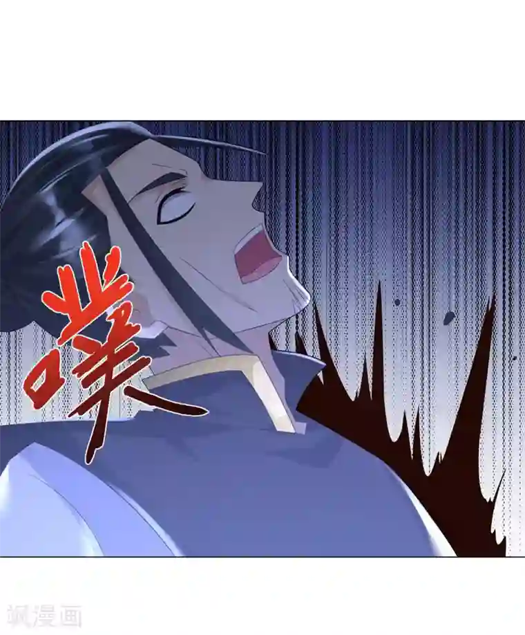 至尊重生第47话 卑鄙舔狗