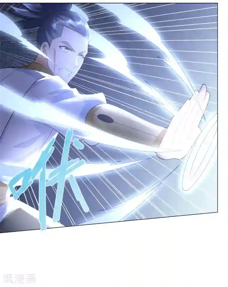 至尊重生第47话 卑鄙舔狗
