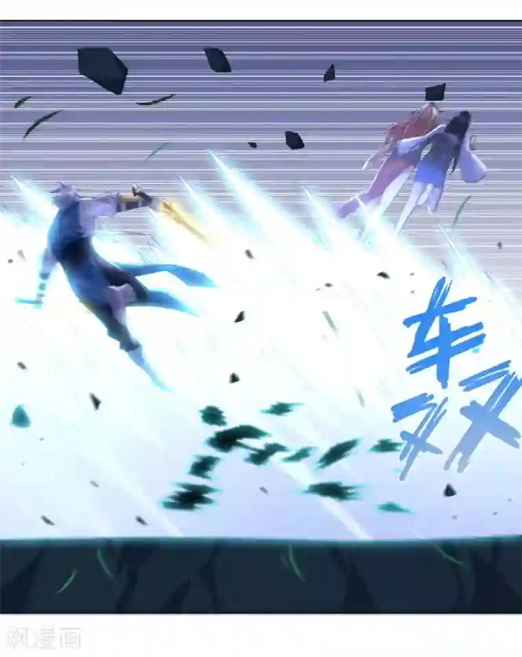 至尊重生第47话 卑鄙舔狗