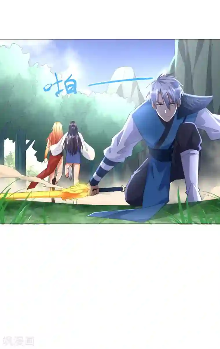 至尊重生第47话 卑鄙舔狗
