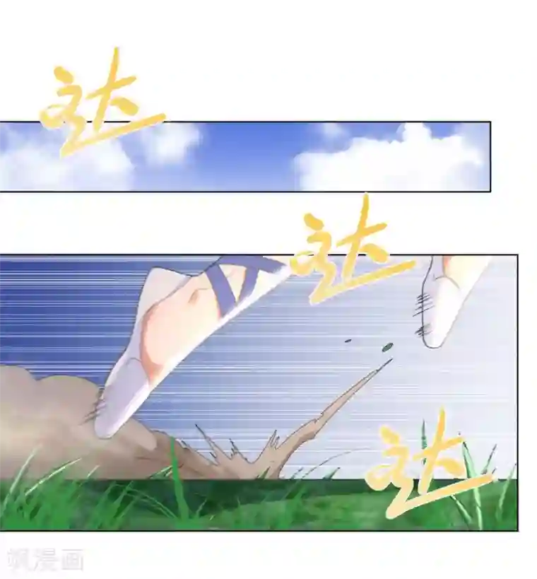至尊重生第47话 卑鄙舔狗