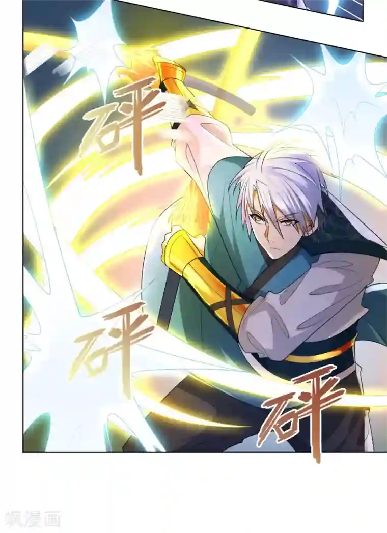 至尊重生第47话 卑鄙舔狗