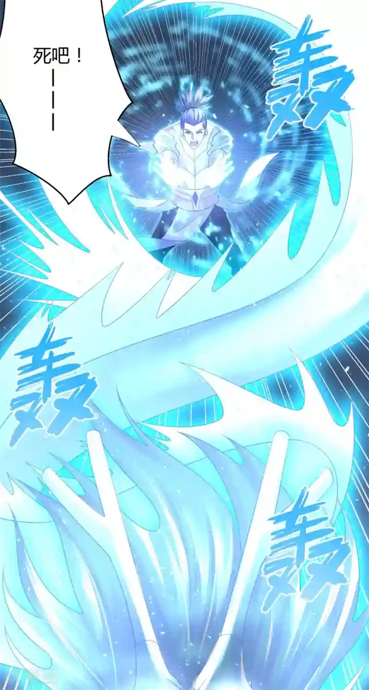 至尊重生第47话 卑鄙舔狗
