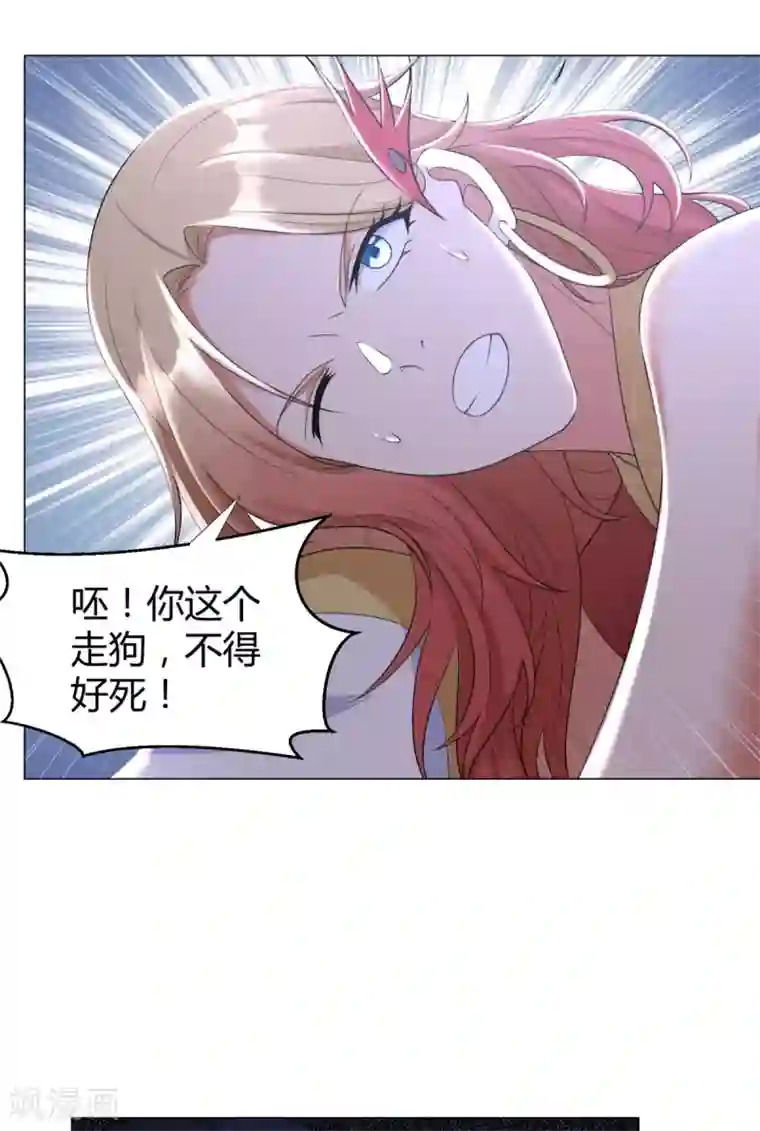 至尊重生第47话 卑鄙舔狗