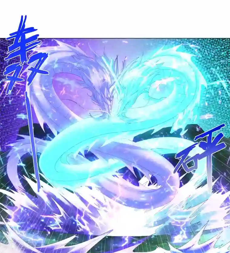 至尊重生第48话 突破罡煞
