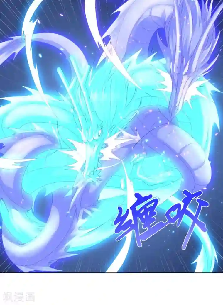 至尊重生第48话 突破罡煞