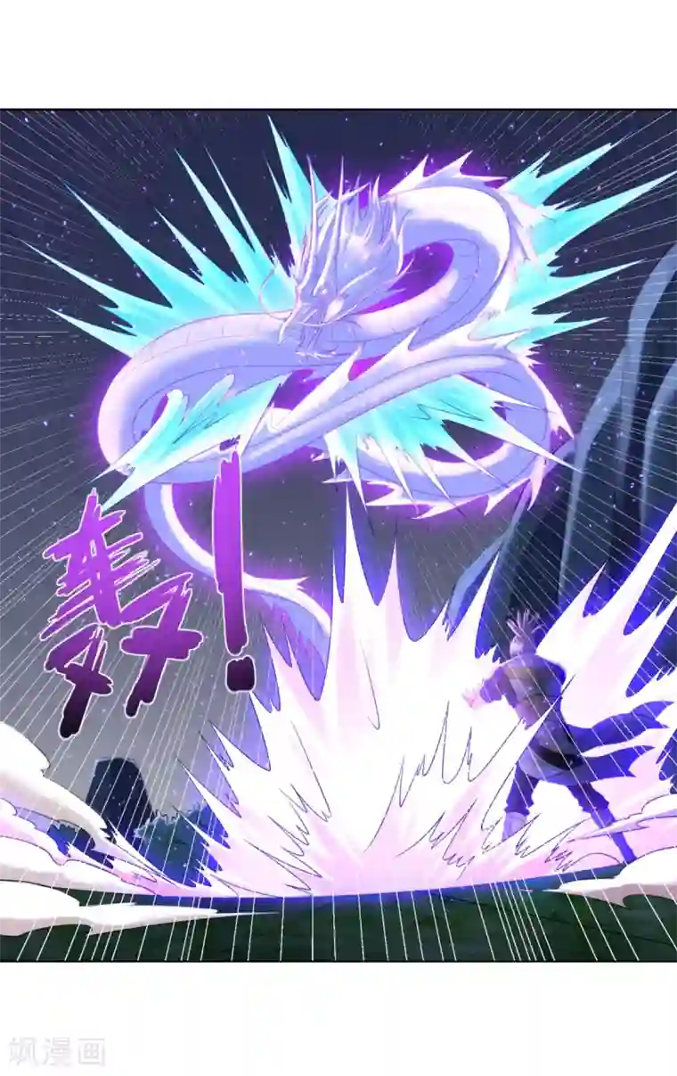 至尊重生第48话 突破罡煞