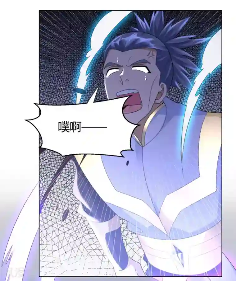 至尊重生第48话 突破罡煞
