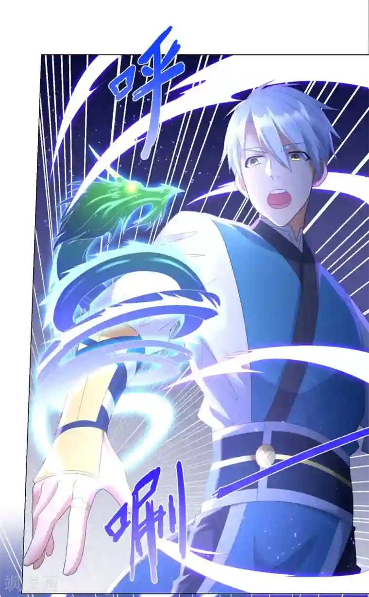 至尊重生第48话 突破罡煞