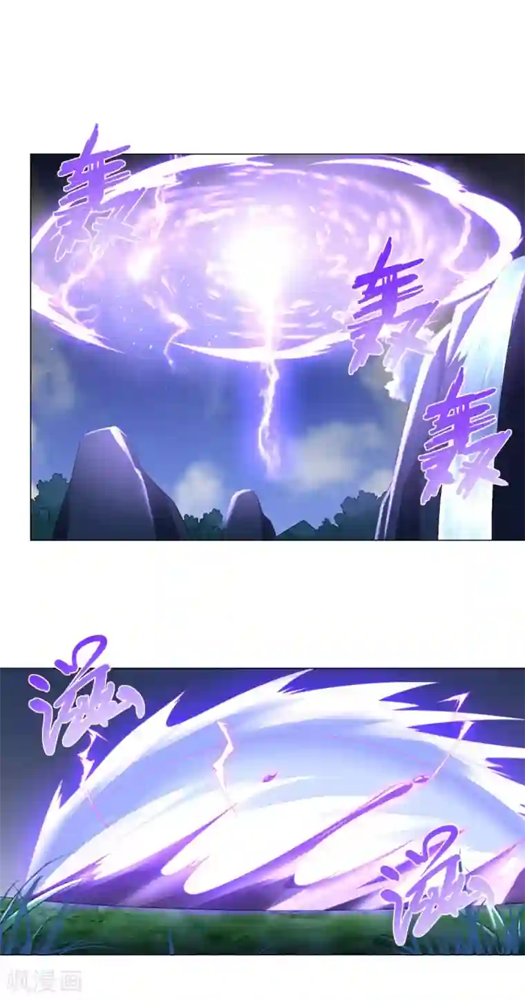 至尊重生第48话 突破罡煞