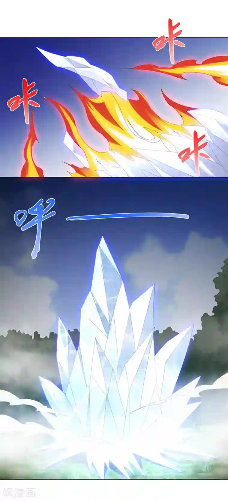 至尊重生第49话 红鸾之怒