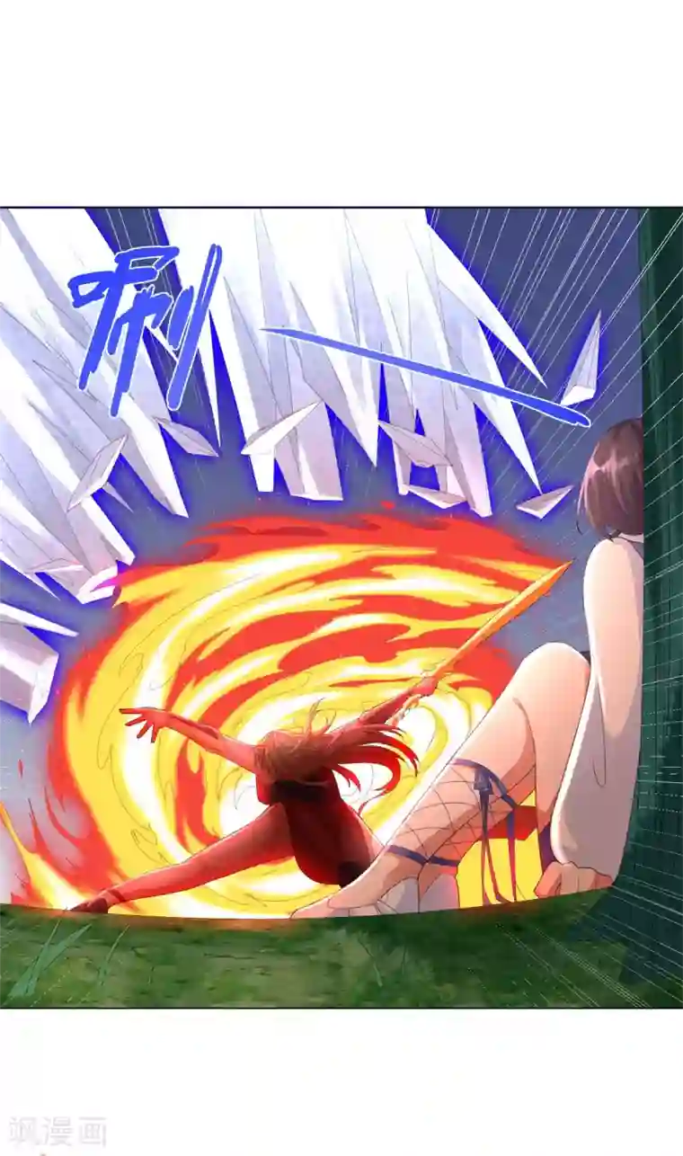 至尊重生第49话 红鸾之怒