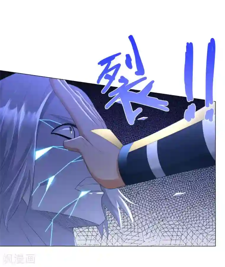 至尊重生第50话 浴火重生