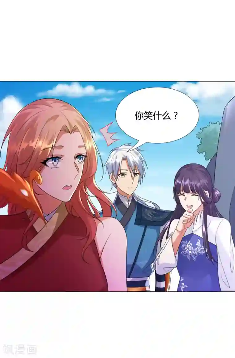 至尊重生第50话 浴火重生