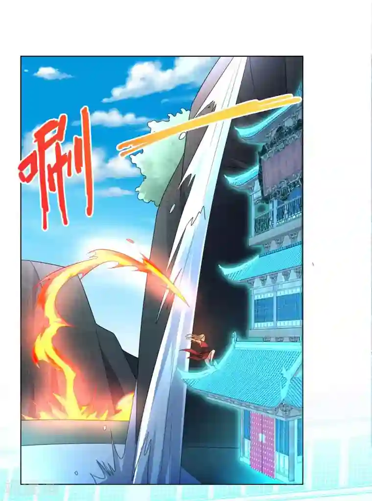 至尊重生第50话 浴火重生