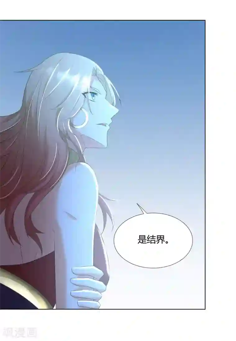 至尊重生第51话 进入碧落宫