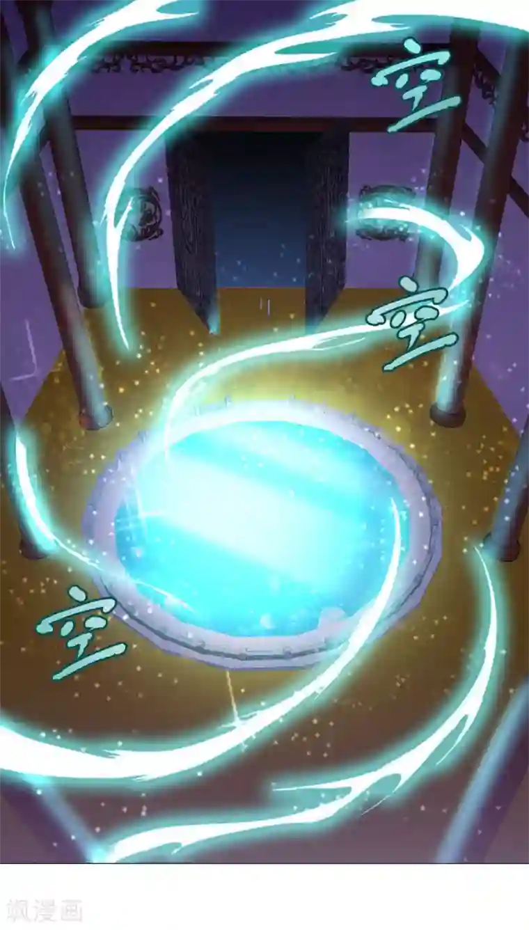 至尊重生第51话 进入碧落宫