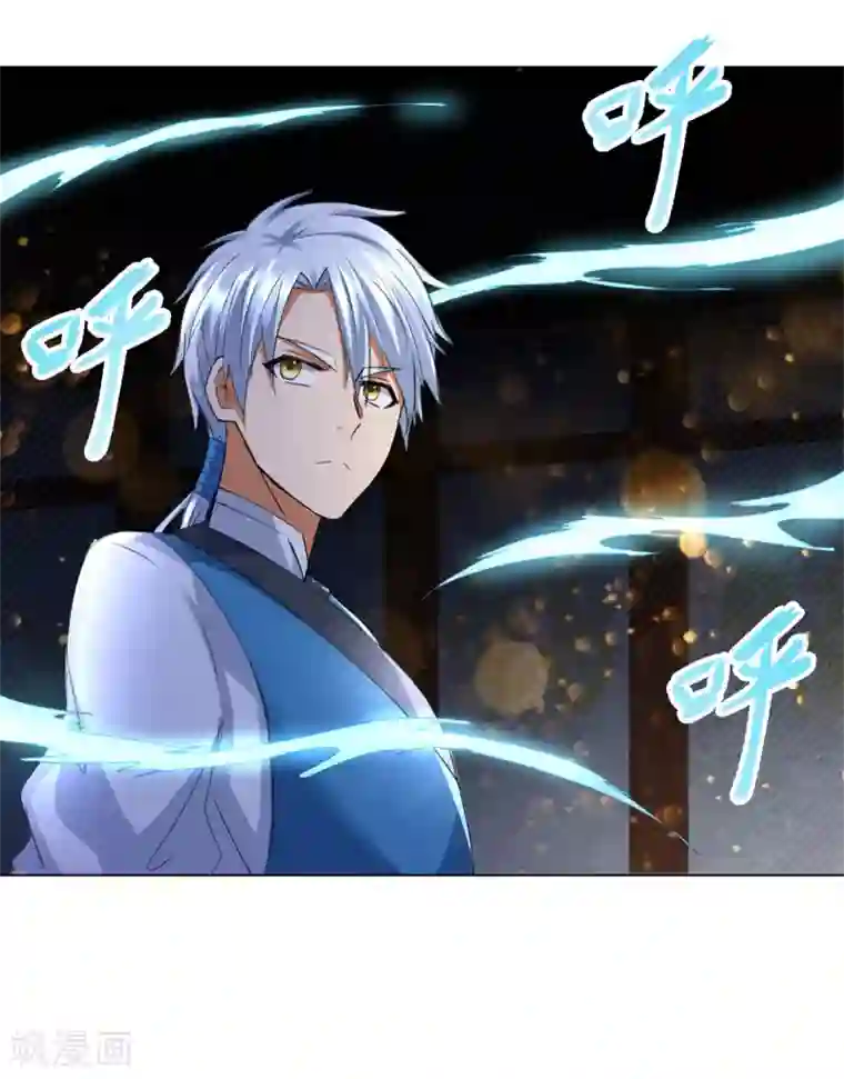 至尊重生第51话 进入碧落宫