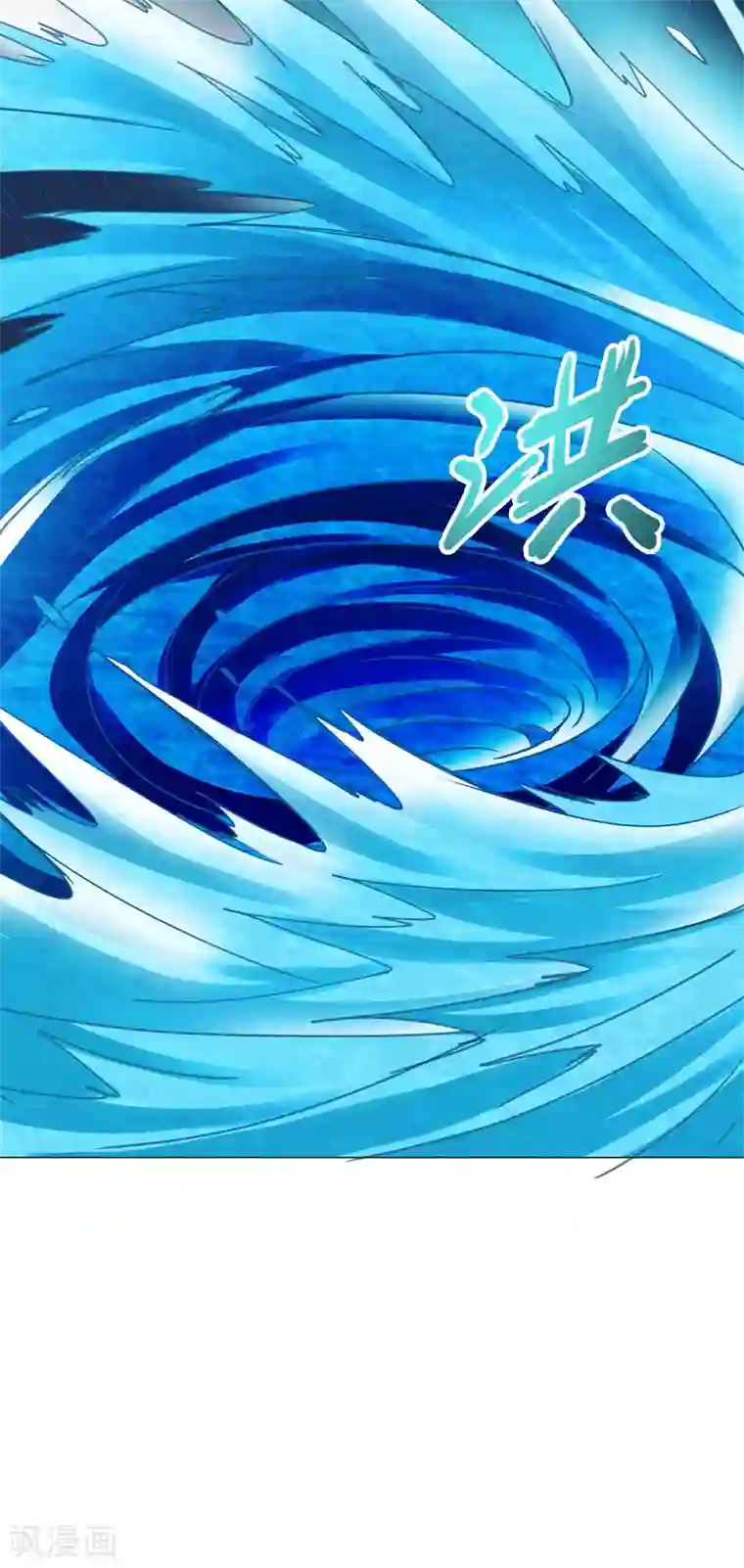 至尊重生第51话 进入碧落宫