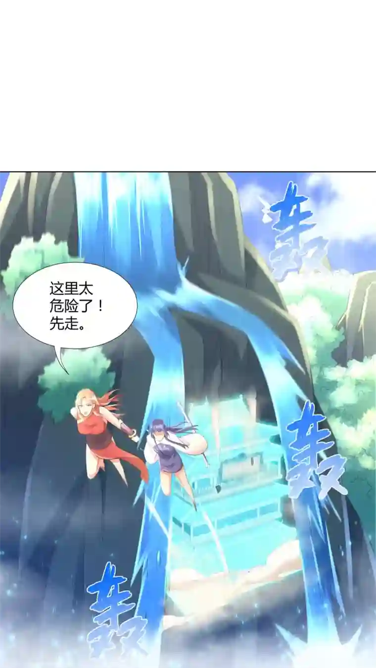 至尊重生第54话 重新出发