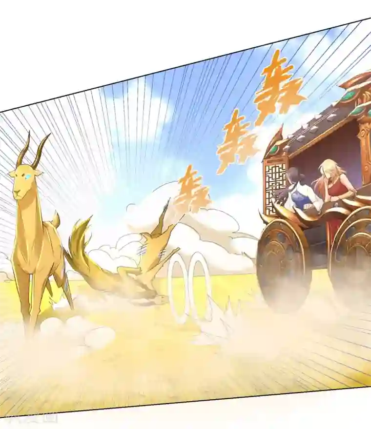 至尊重生第55话 黄金兽