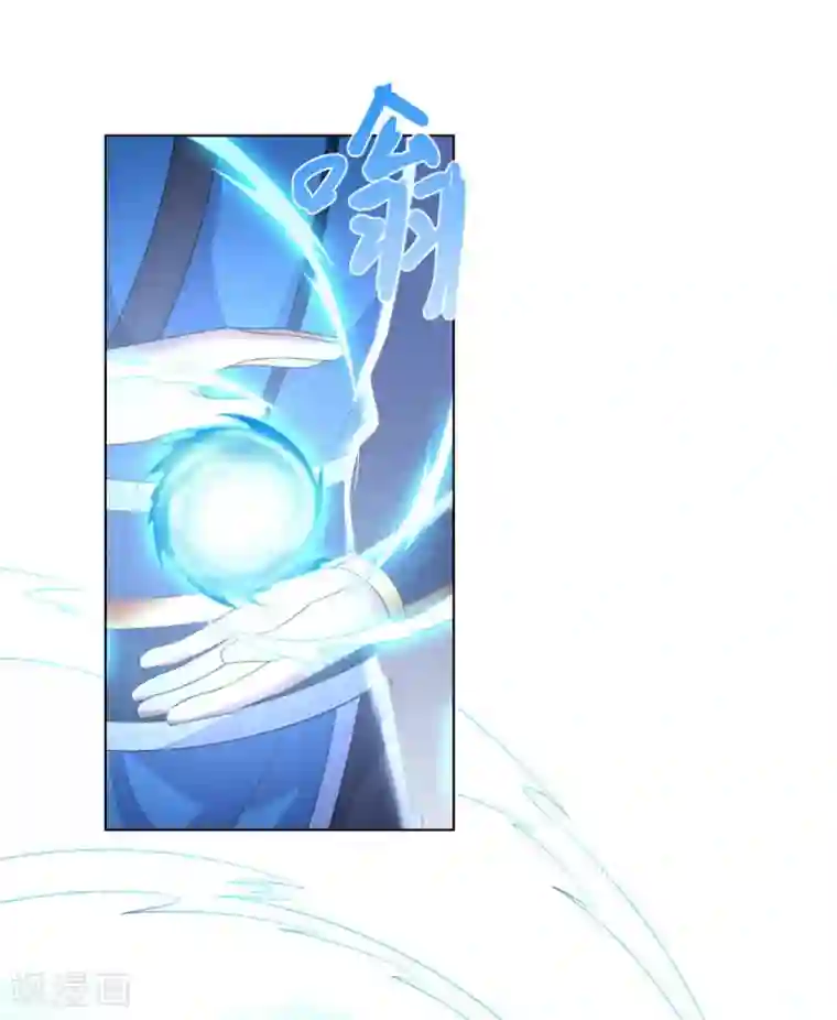 至尊重生第56话 七星阵