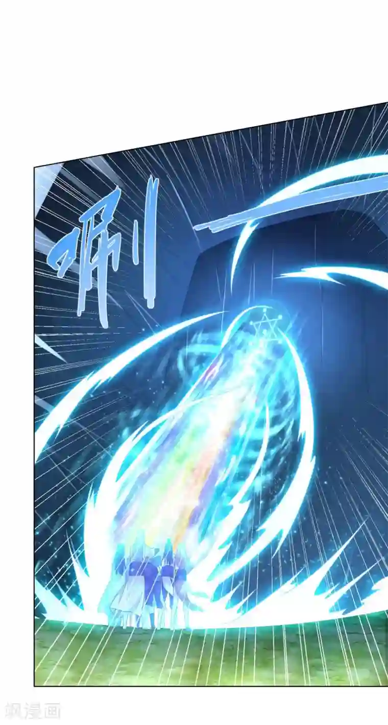 至尊重生第56话 七星阵