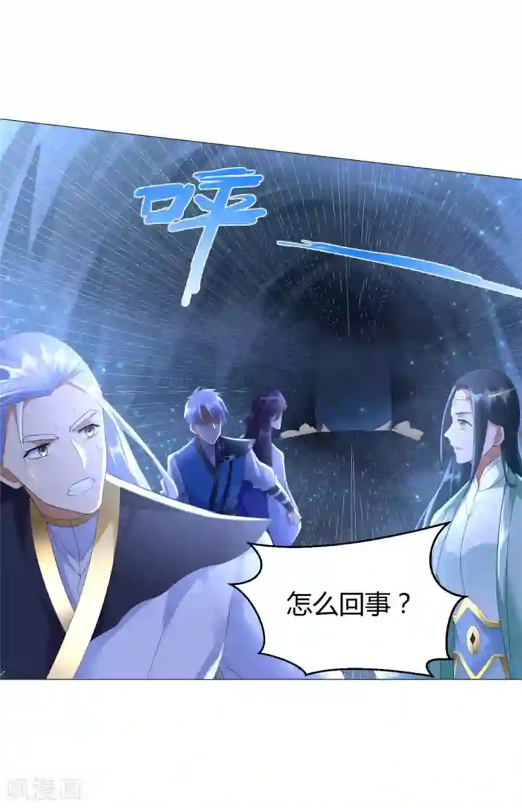 至尊重生第57话 箭雨