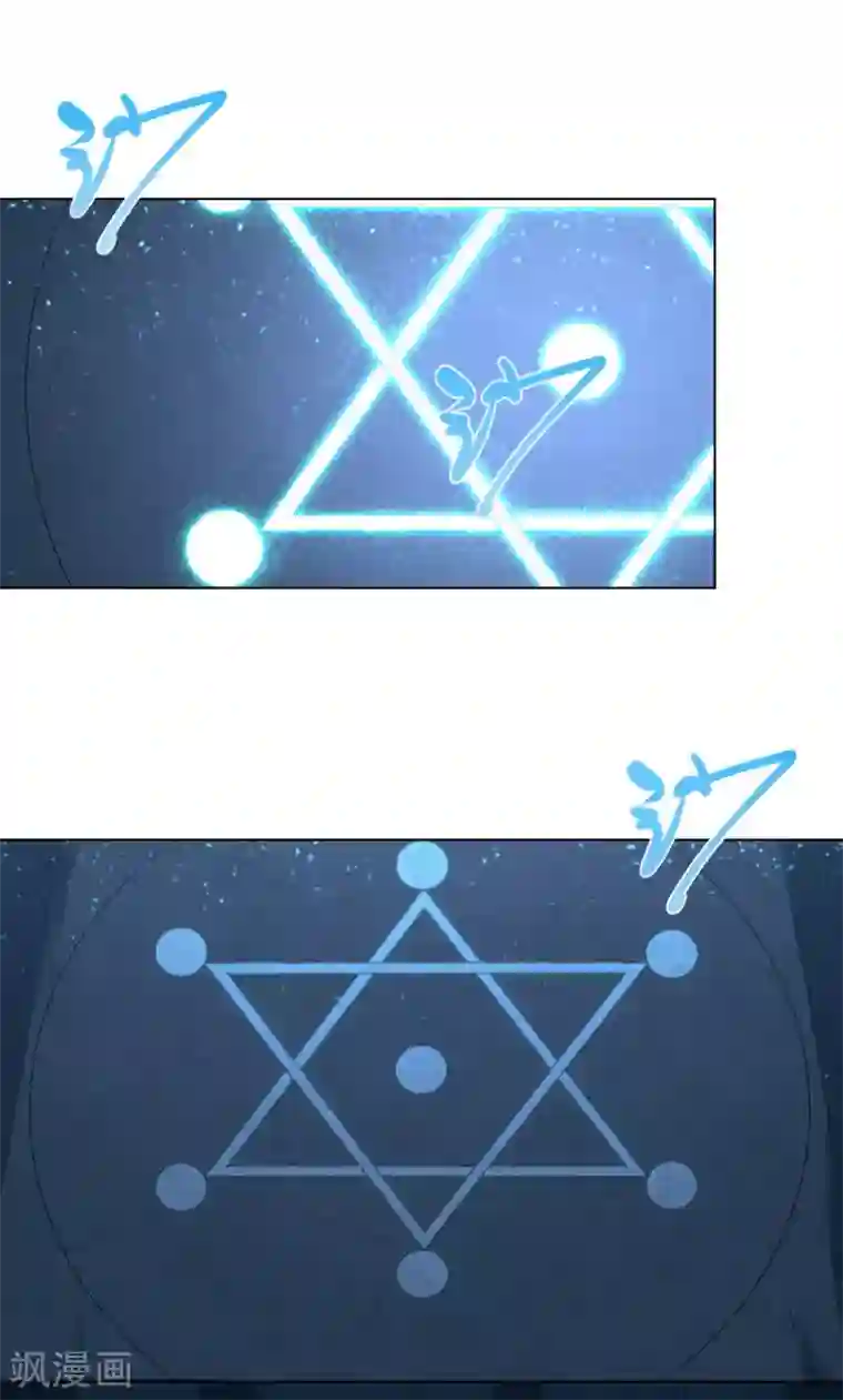 至尊重生第57话 箭雨