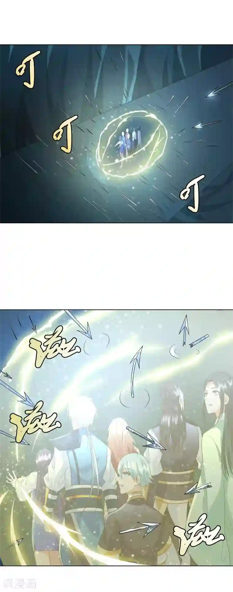 至尊重生第57话 箭雨