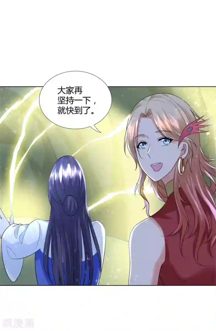 至尊重生第57话 箭雨