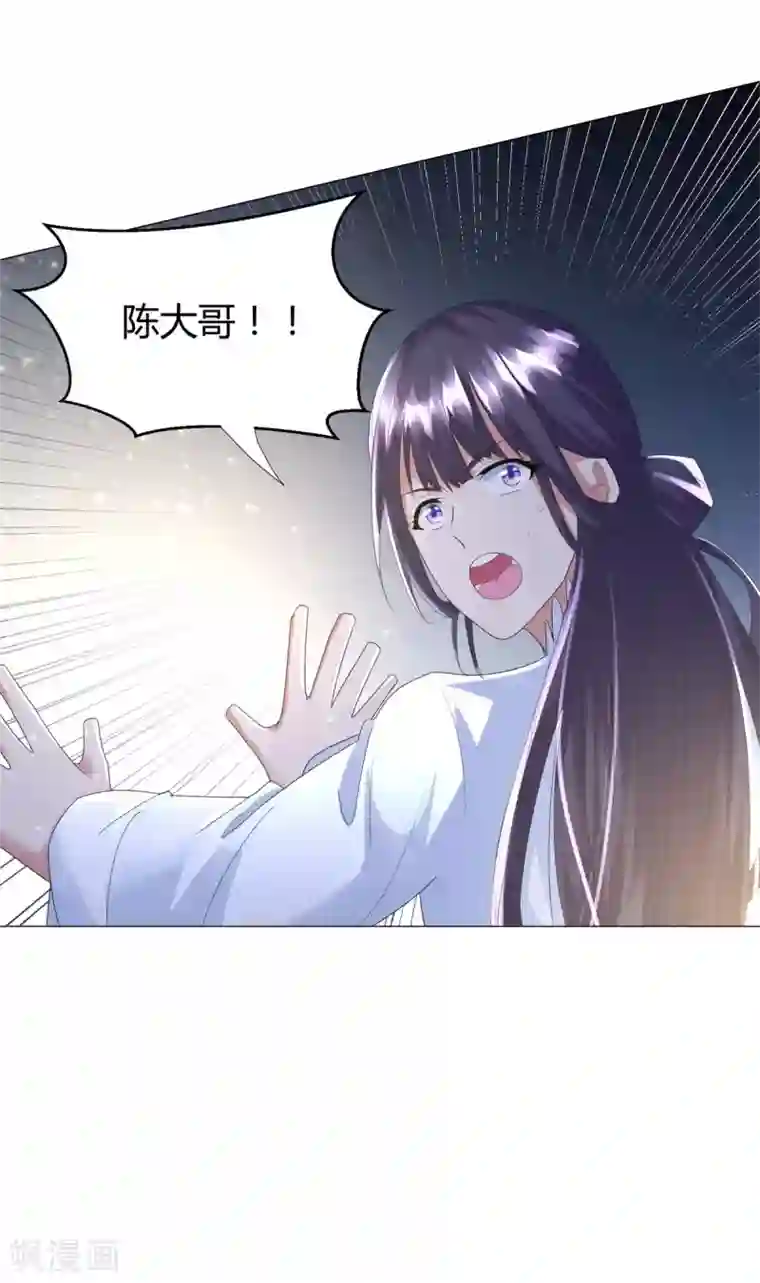 至尊重生第57话 箭雨