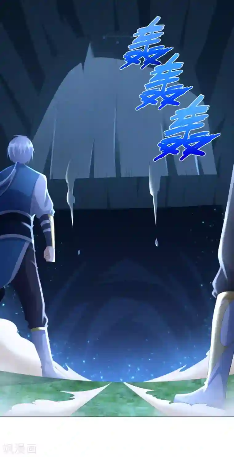 至尊重生第57话 箭雨