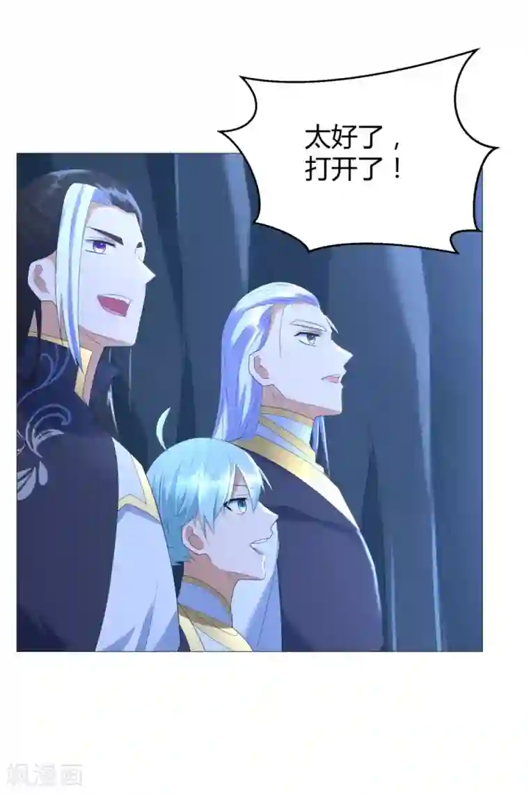 至尊重生第57话 箭雨