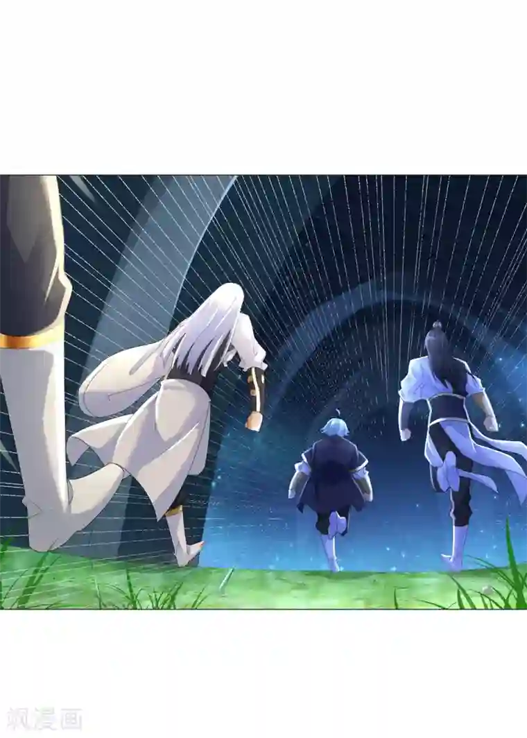 至尊重生第57话 箭雨