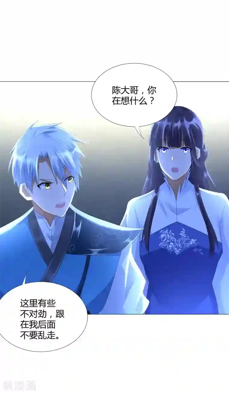 至尊重生第57话 箭雨