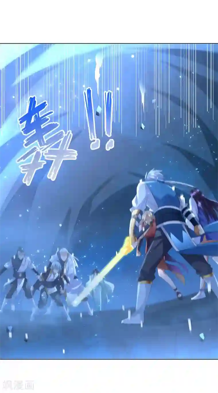 至尊重生第58话 暗算