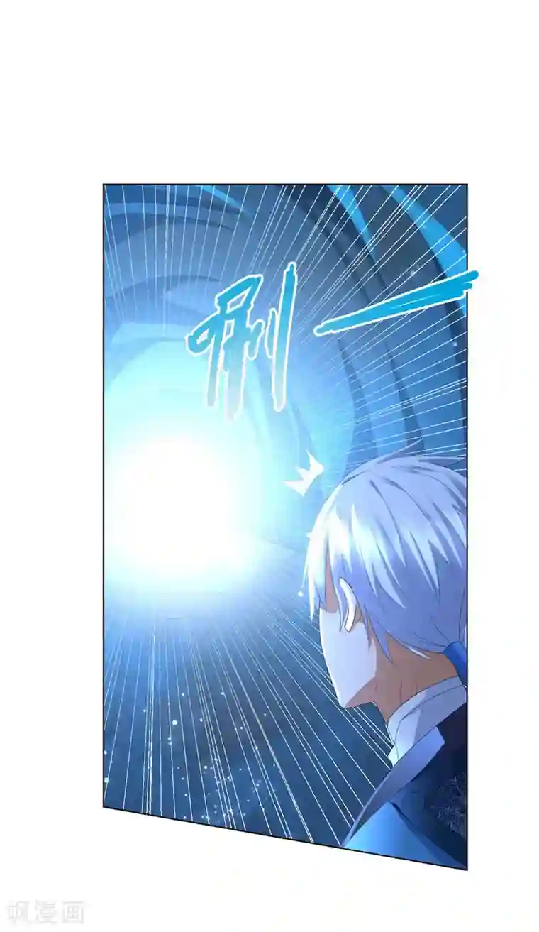 至尊重生第58话 暗算