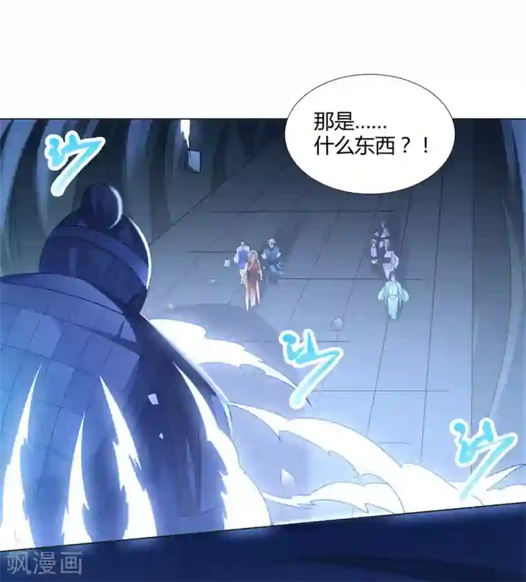 至尊重生第58话 暗算
