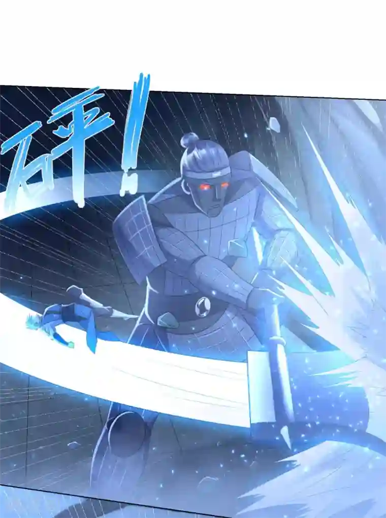 至尊重生第59话 第二关