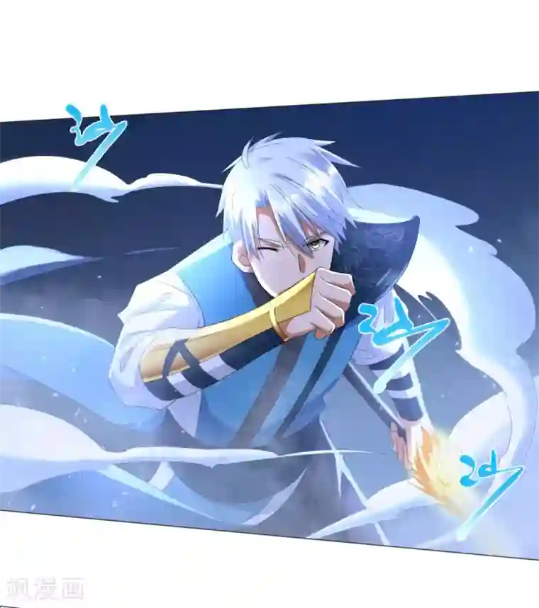 至尊重生第59话 第二关