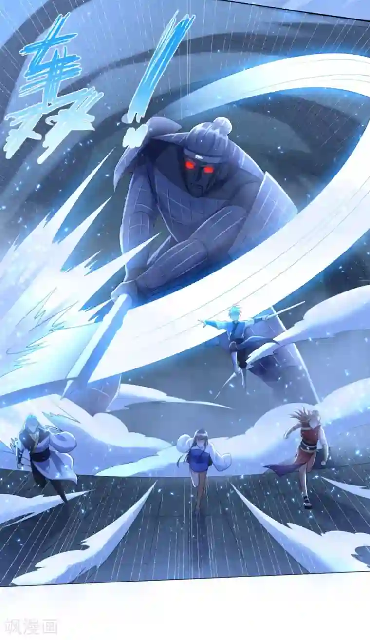 至尊重生第59话 第二关