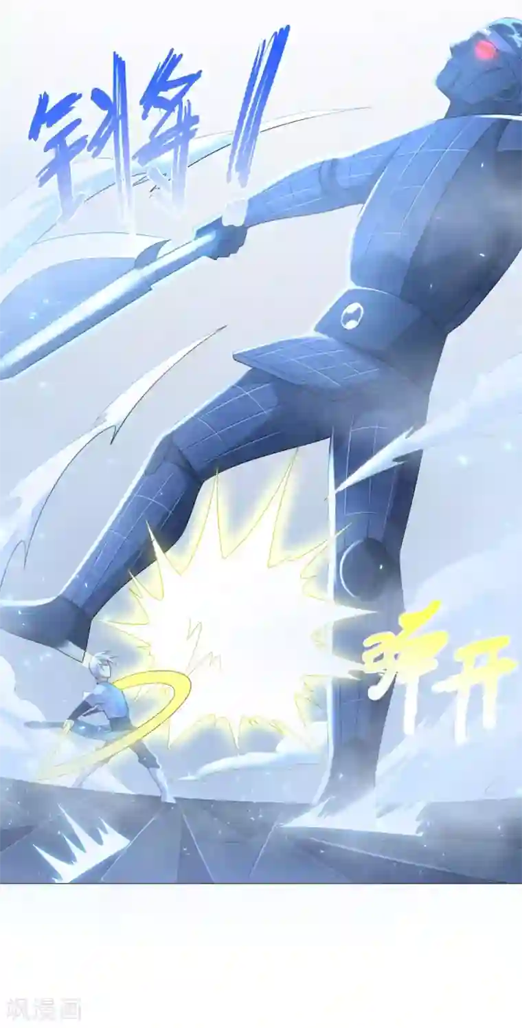 至尊重生第59话 第二关