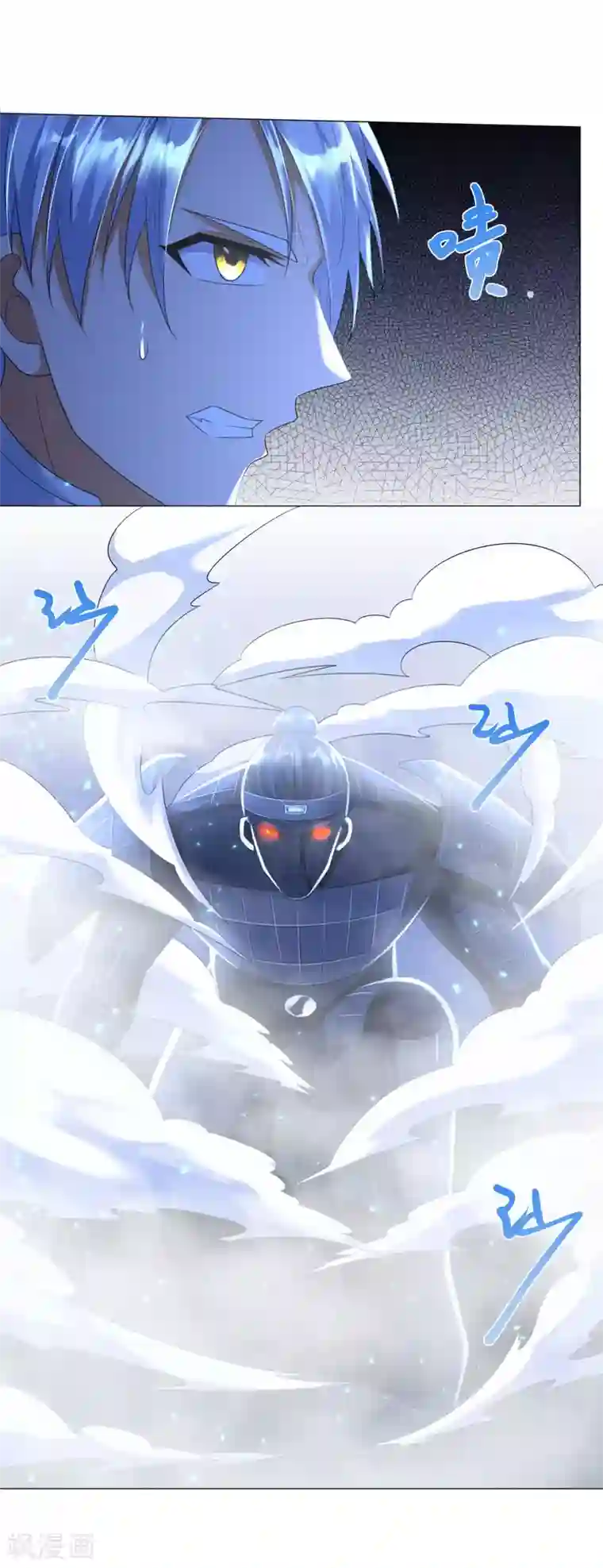 至尊重生第59话 第二关