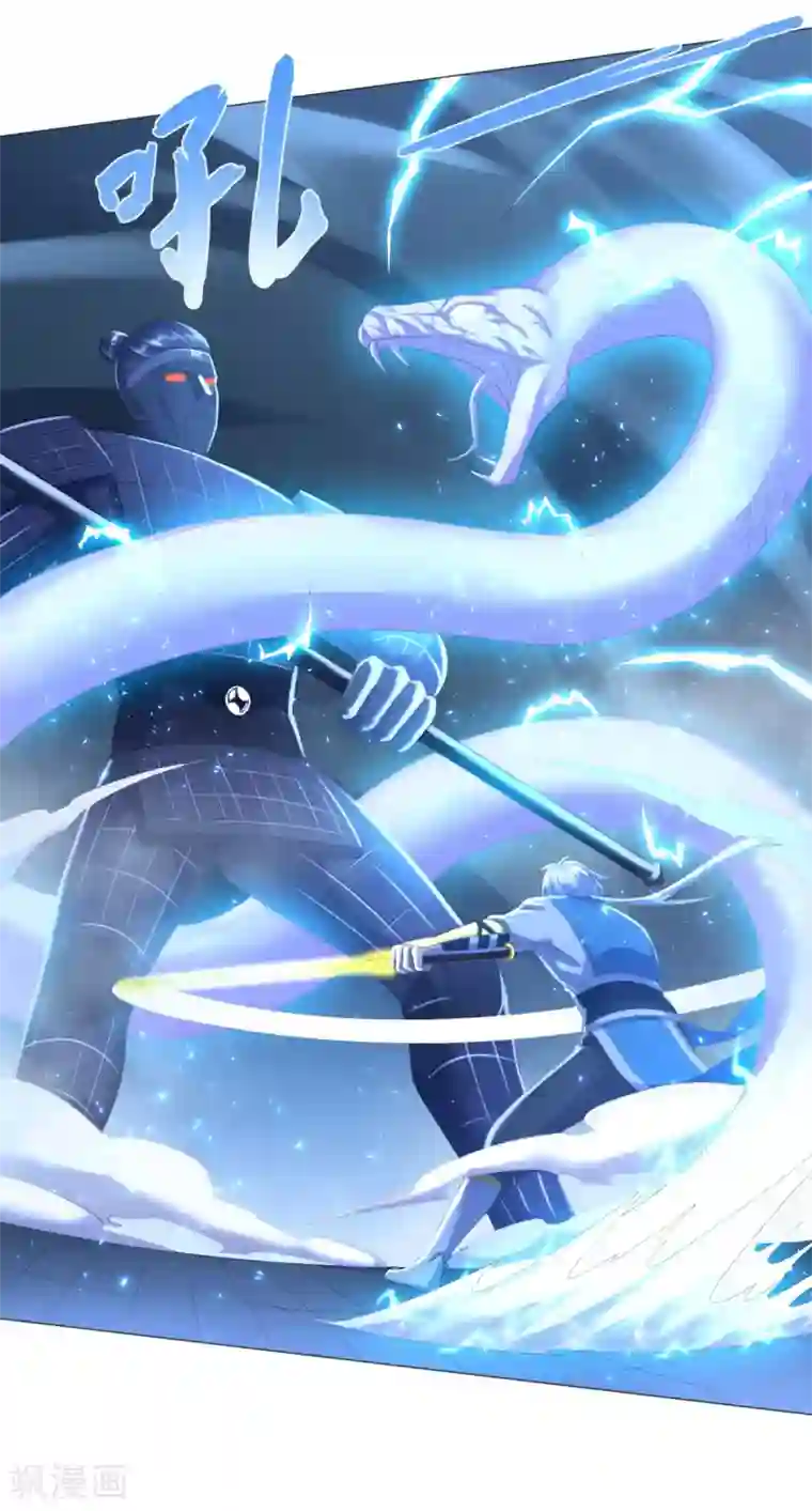 至尊重生第59话 第二关