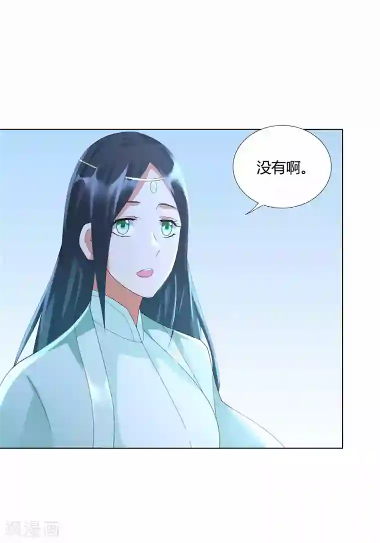 至尊重生第60话 兵不血刃