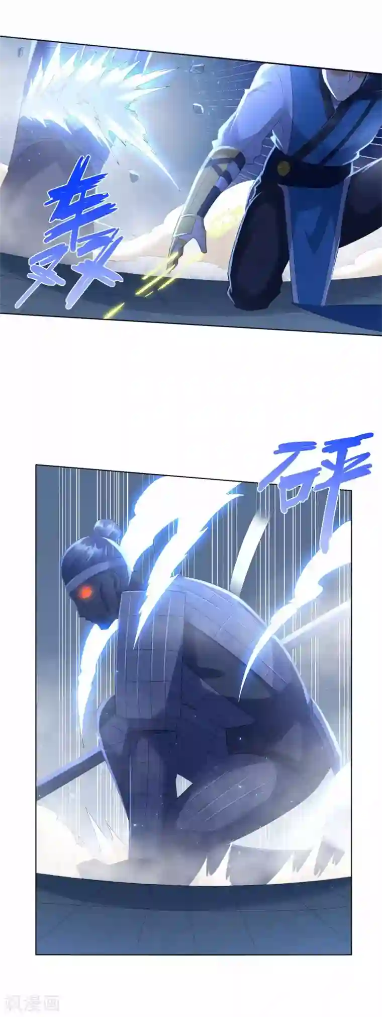 至尊重生第60话 兵不血刃