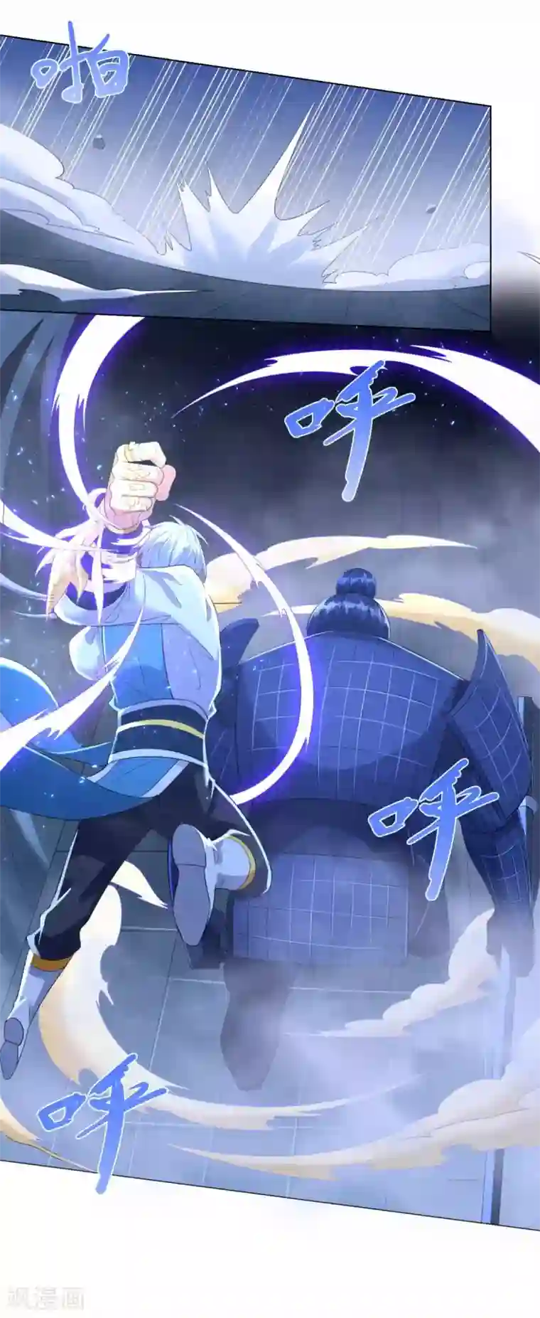 至尊重生第60话 兵不血刃