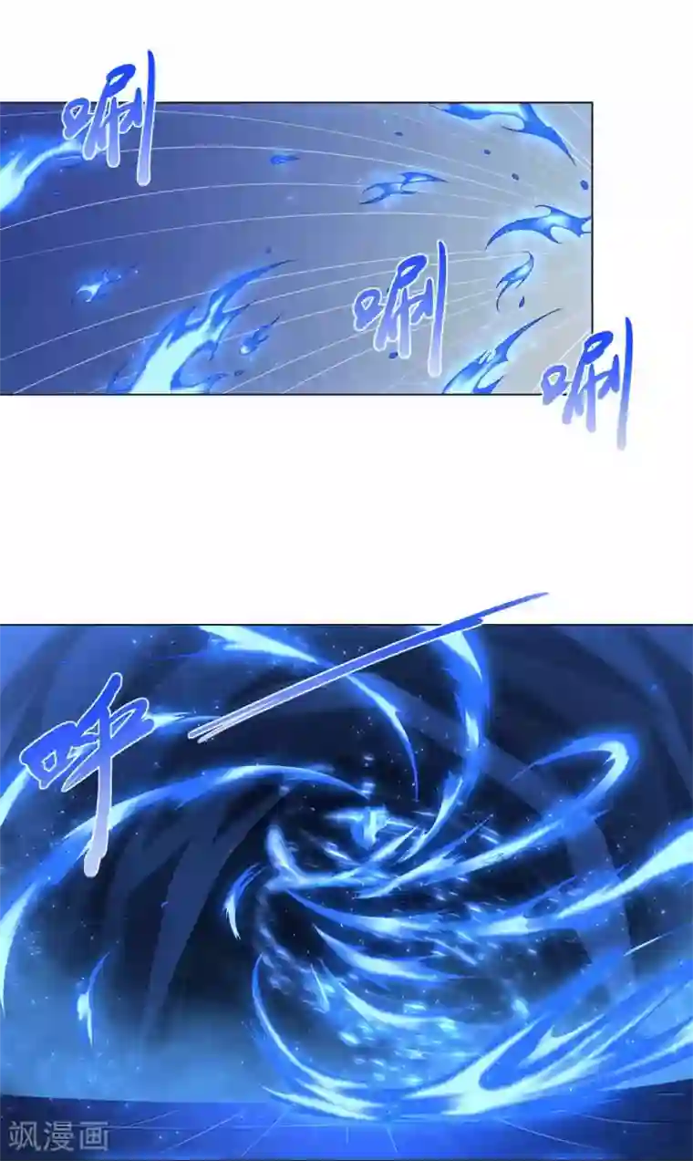 至尊重生第61话 骷髅