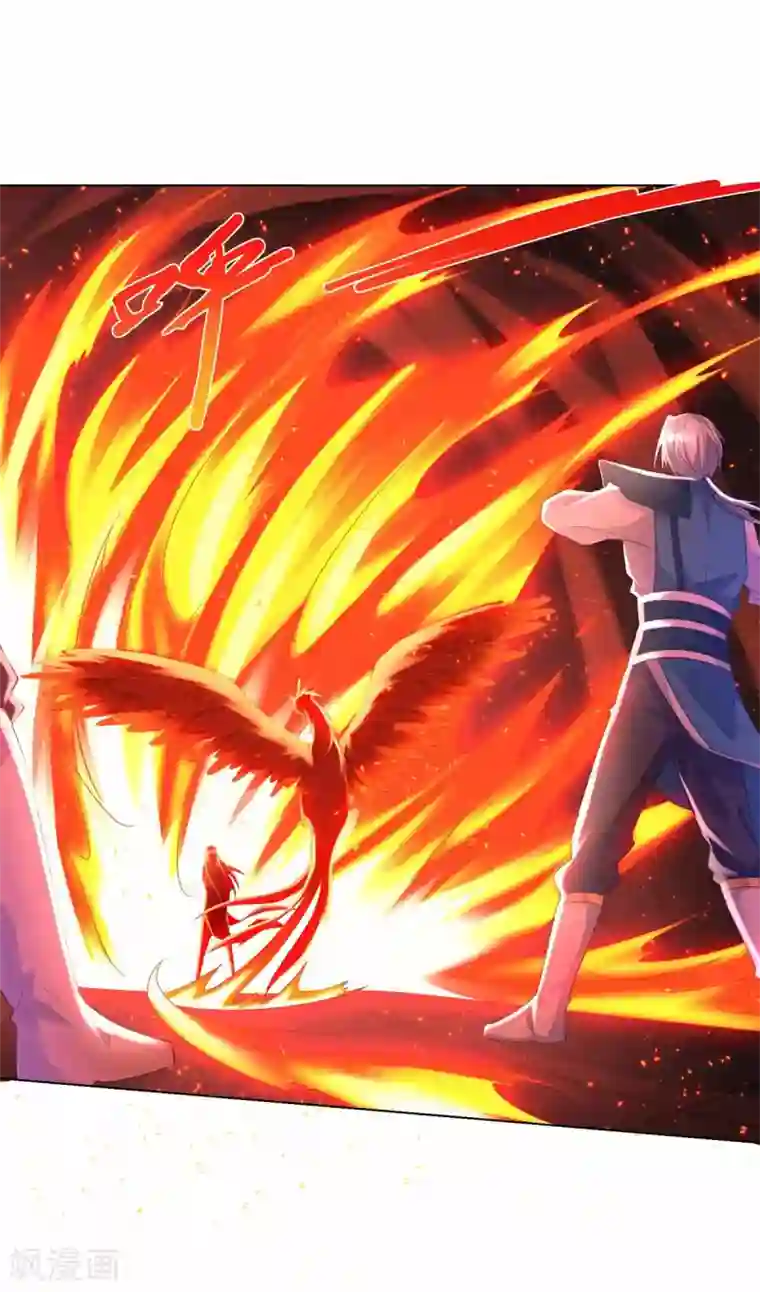 至尊重生第61话 骷髅